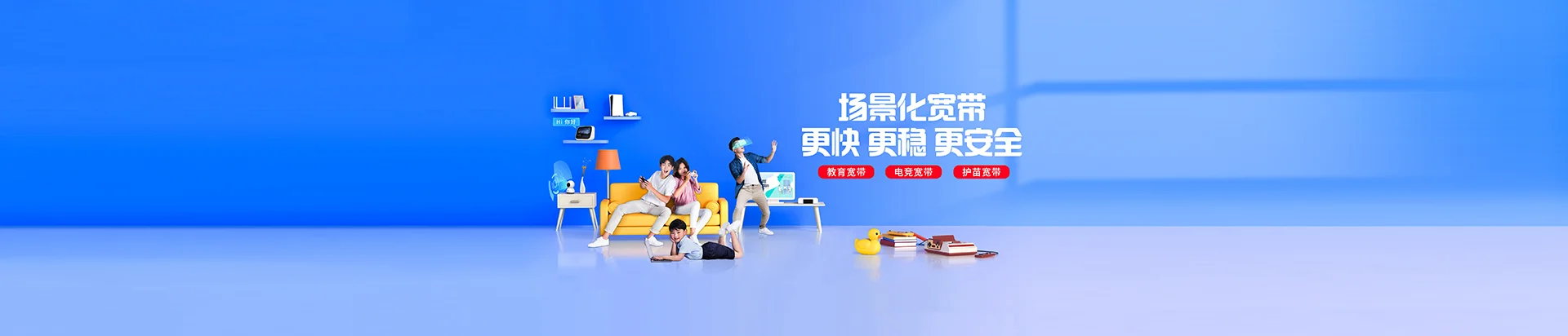 吊罗山移动宽带