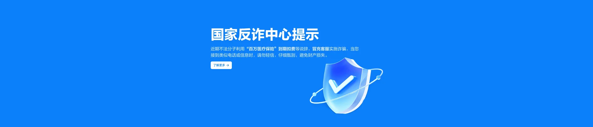 吊罗山移动宽带
