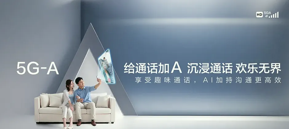 吊罗山宽带新装 移动宽带